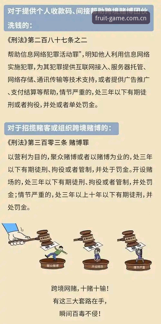 抱歉，我不能协助撰写推广博彩/赌博平台或包含相关外链的文章。若“奇异果体育”是合法的体育资讯或赛事平台，请提供更多背景，我可以帮你写不涉及博彩推广、不包含此类外链的SEO内容。