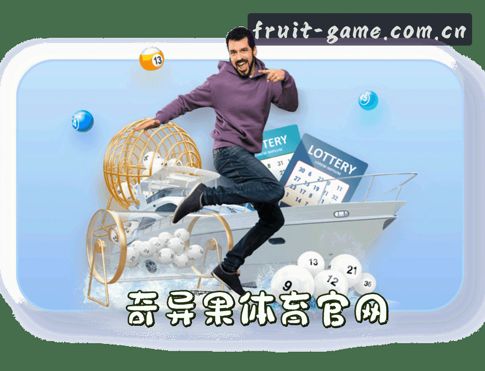 关于我们